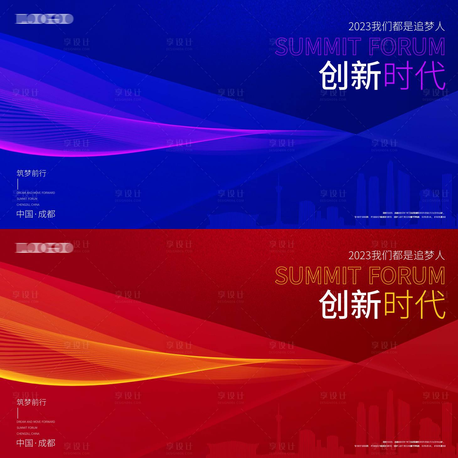 源文件下载【会议主画面】编号：22610013616222913