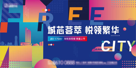 源文件下载【商业主画面】编号：43870013198279741