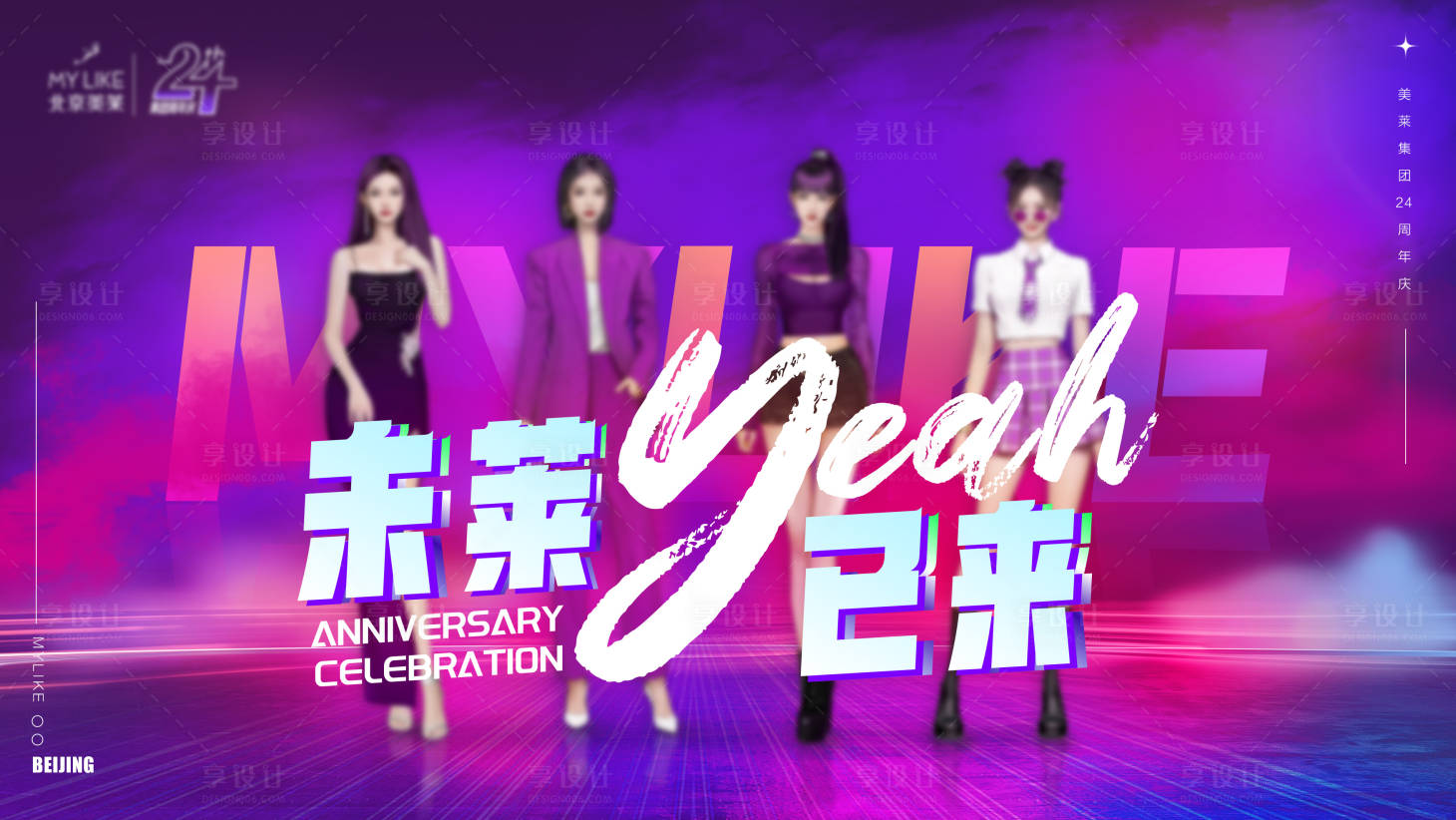 源文件下載【享設計】搜索編號：39920013083793957【未來已來】