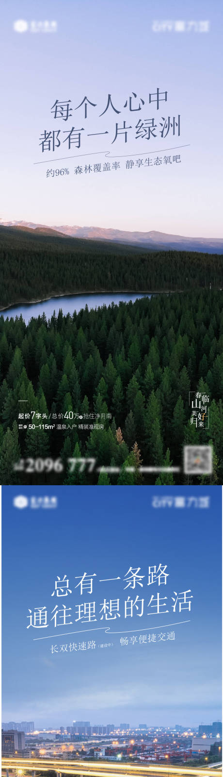 源文件下载【价值点系列海报】编号：57760013259958922