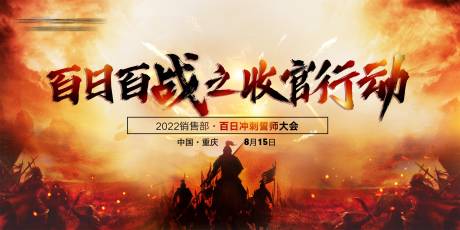 源文件下载【会议背景】编号：20221116171352007