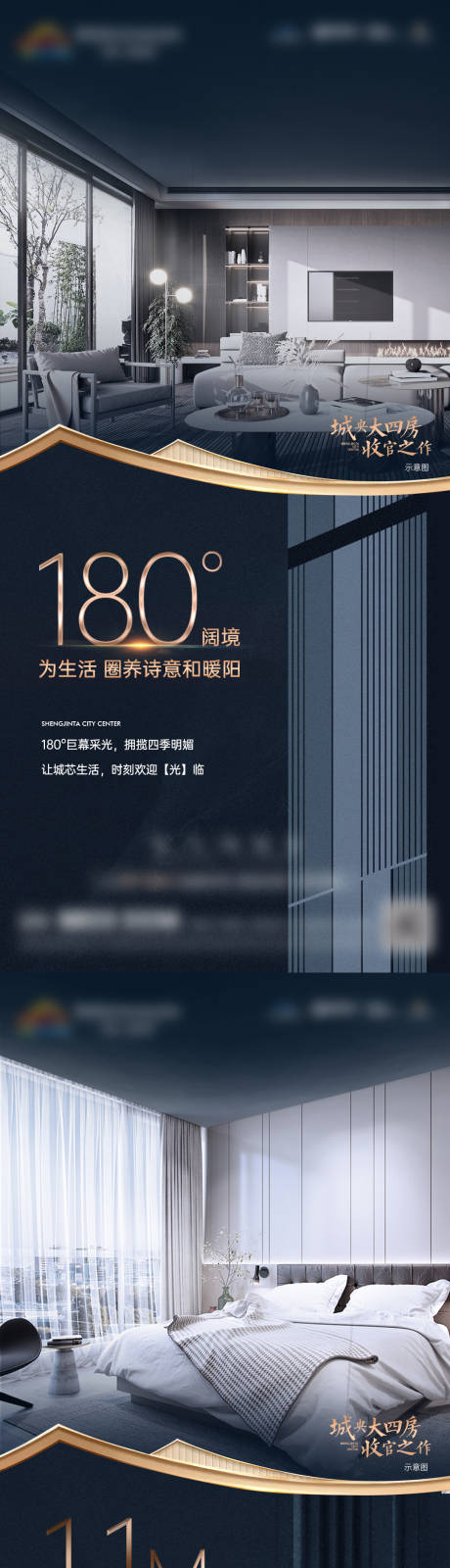 源文件下载【住宅户型价值点数据单图】编号：39210013124951864