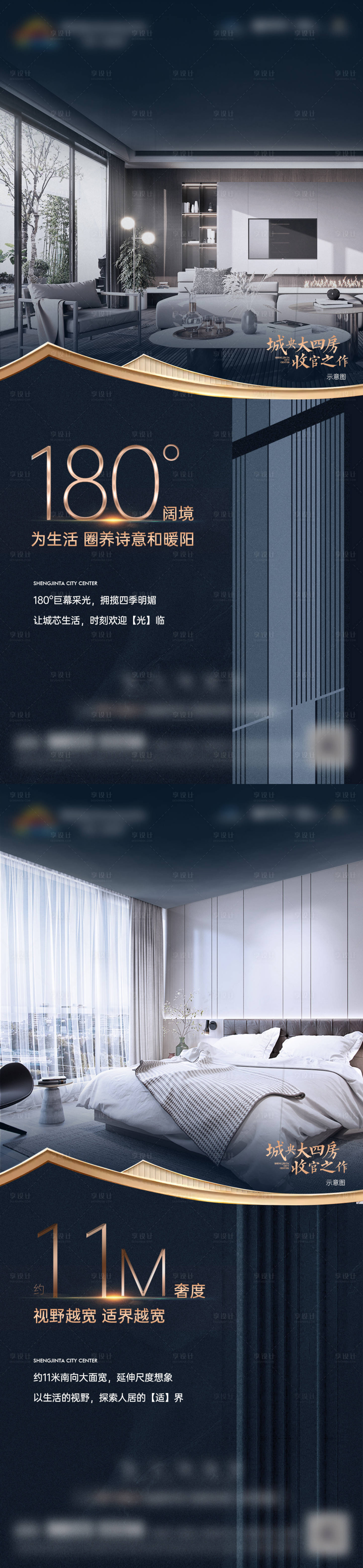 源文件下载【享设计】搜索编号：39210013124951864【住宅户型价值点数据单图】