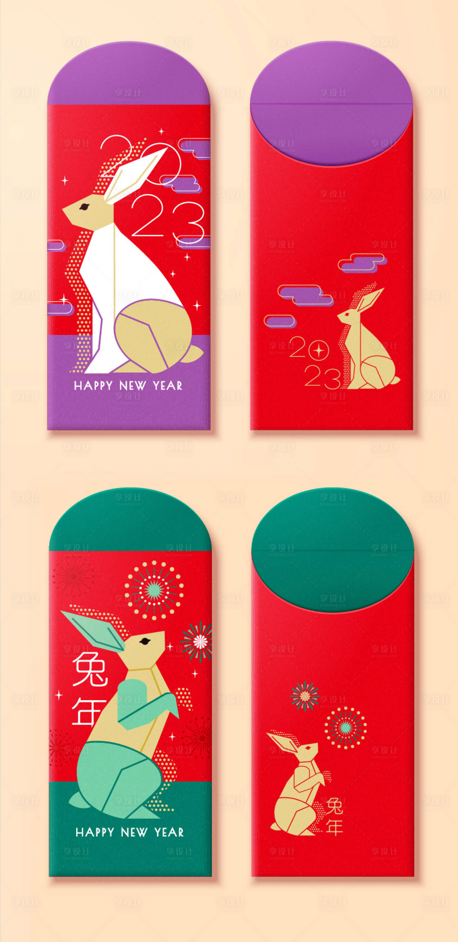 源文件下載【享設(shè)計】搜索編號：94970013501266587【2023兔年紅包利是】