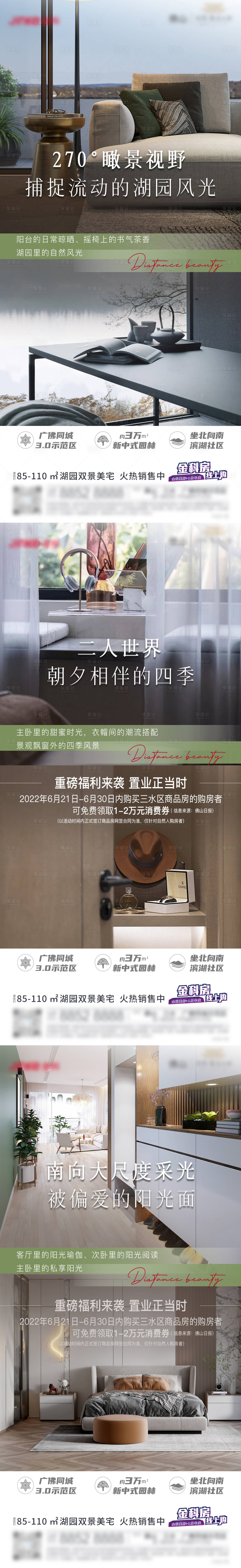 源文件下載【享設(shè)計】搜索編號：90450013167275163【產(chǎn)品價值點海報】