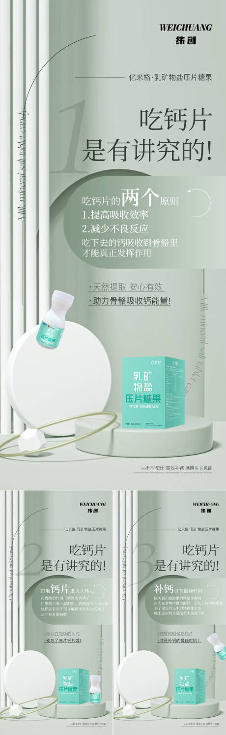 源文件下载【产品海报】编号：37220013235344186