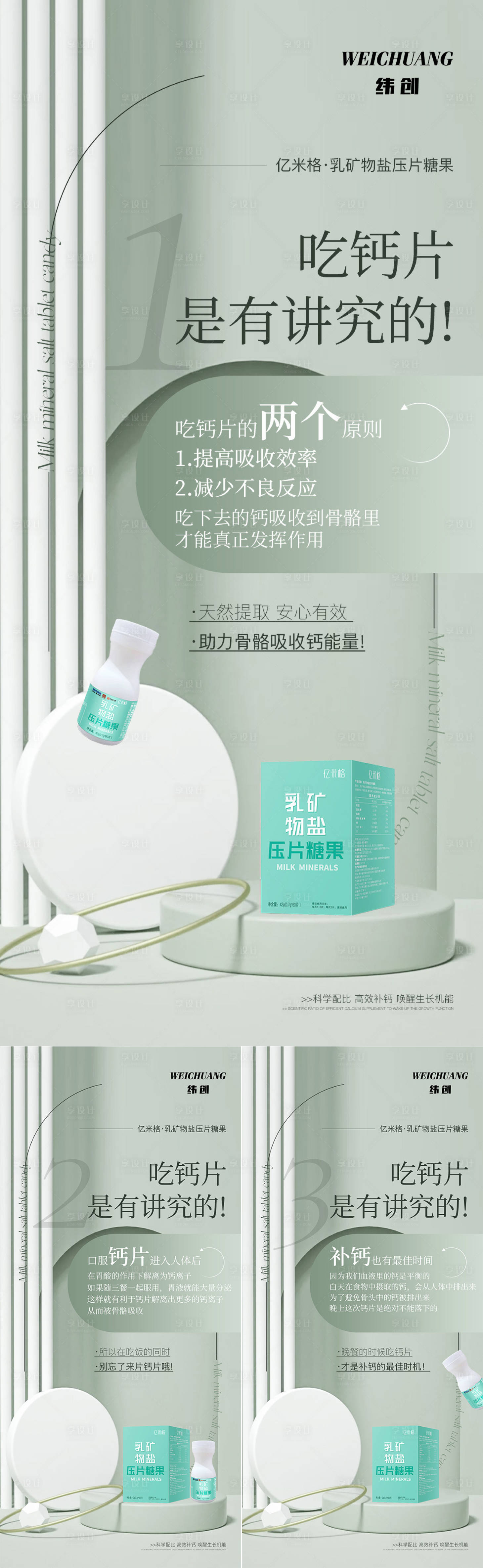 源文件下載【享設計】搜索編號：37220013235344186【產品海報】