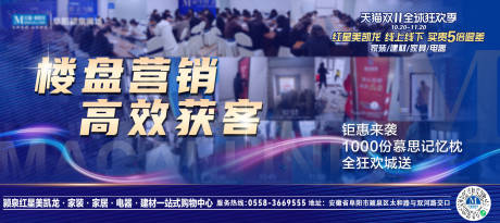 源文件下载【人气微单周末获客】编号：32160013162105584
