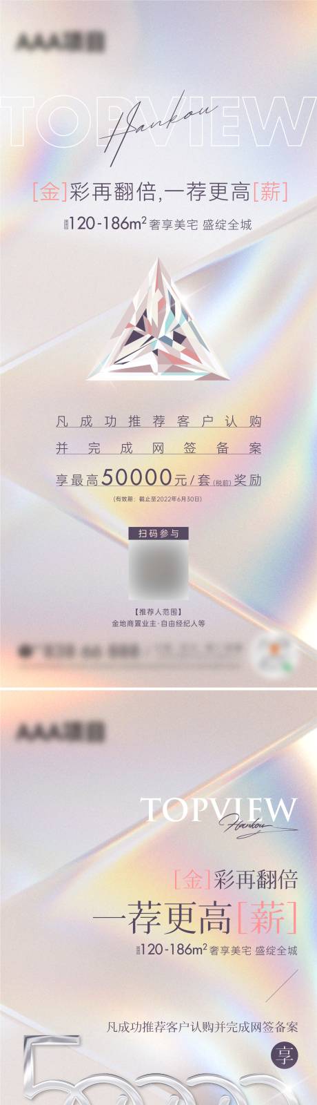 源文件下载【享设计】搜索编号：57170013209134899【全民经纪人】