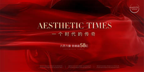 源文件下载【开盘形象广告】编号：85290013633035680