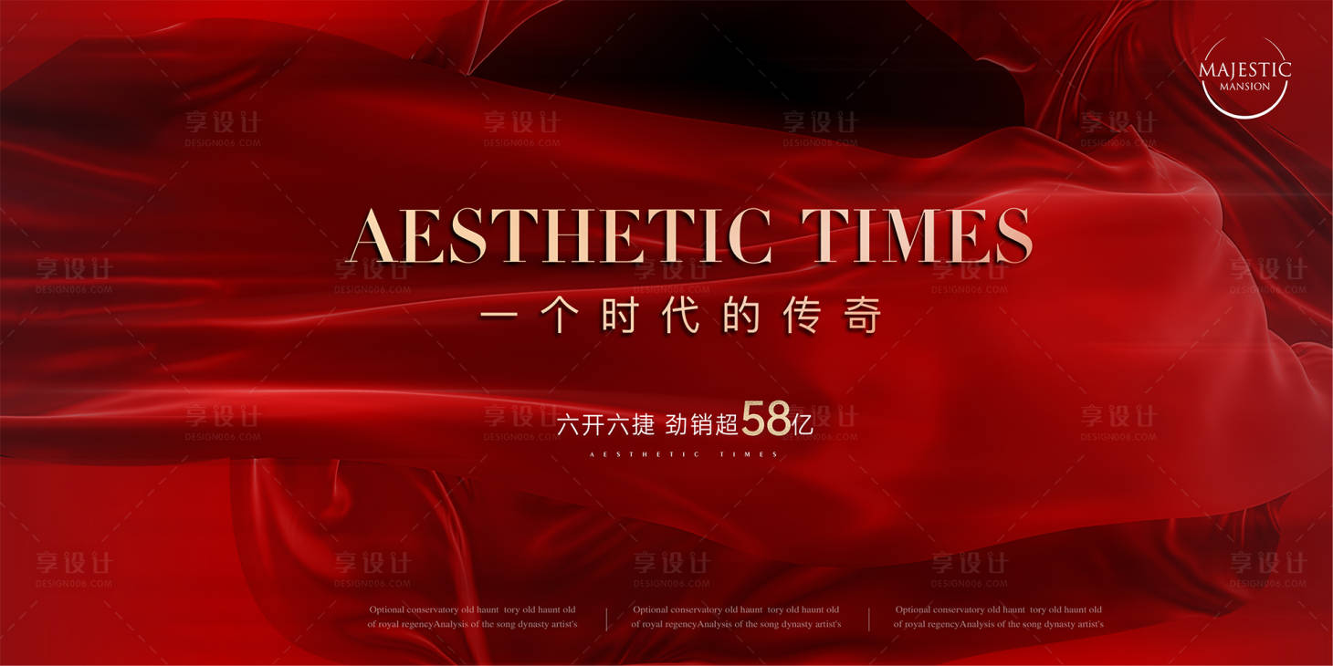 源文件下载【开盘形象广告】编号：85290013633035680