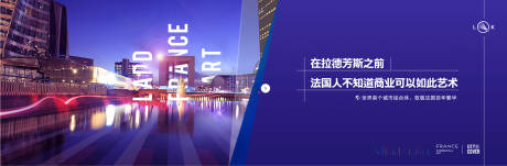 源文件下载【房地产城市围挡】编号：59620013545942171