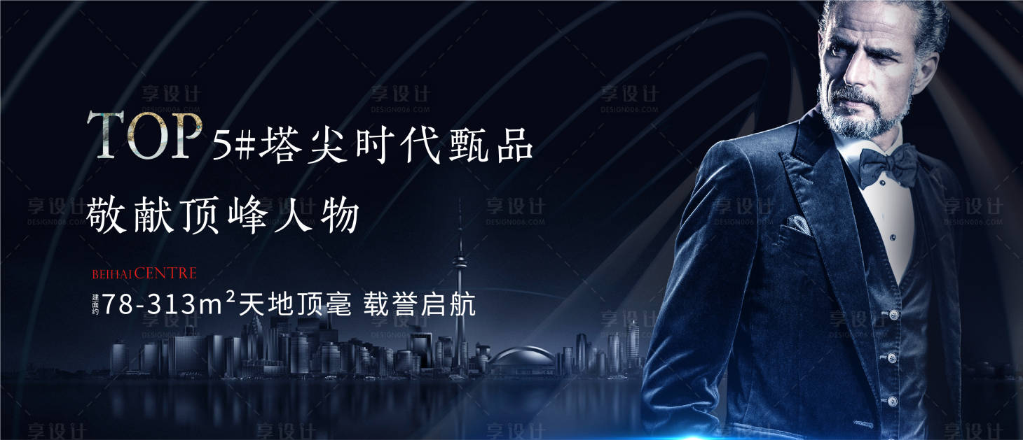 源文件下載【高端主畫面】編號：49120013208357277