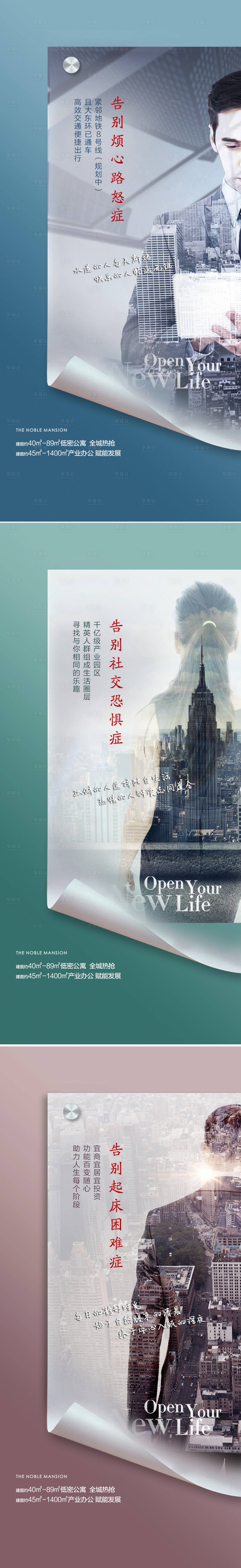 源文件下載【享設(shè)計】搜索編號：23060013371881616【海報】