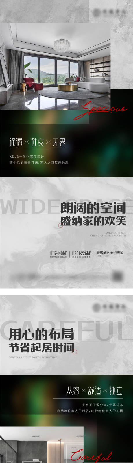 源文件下载【价值点系列】编号：90630013111994185