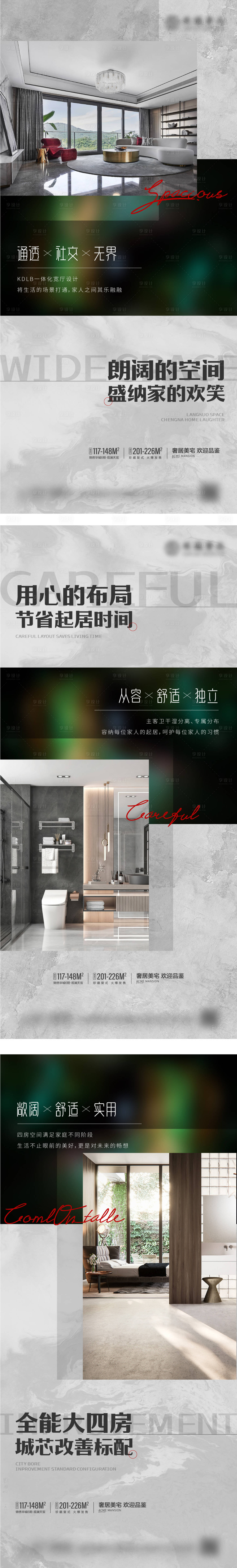 源文件下载【价值点系列】编号：90630013111994185