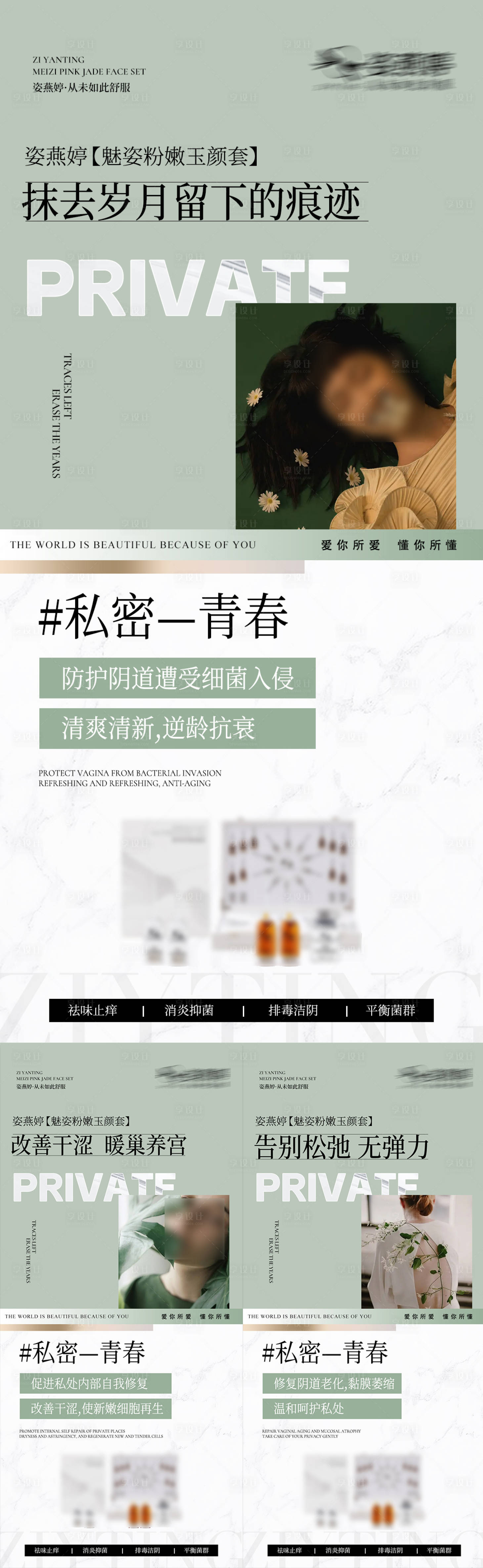 源文件下载【享设计】搜索编号：56830013067694820【产品海报】