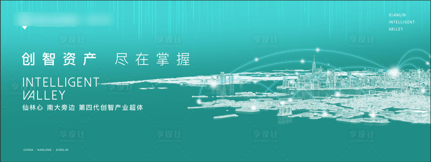 源文件下載【享設計】搜索編號：16950013577644467【智能產業園主畫面】
