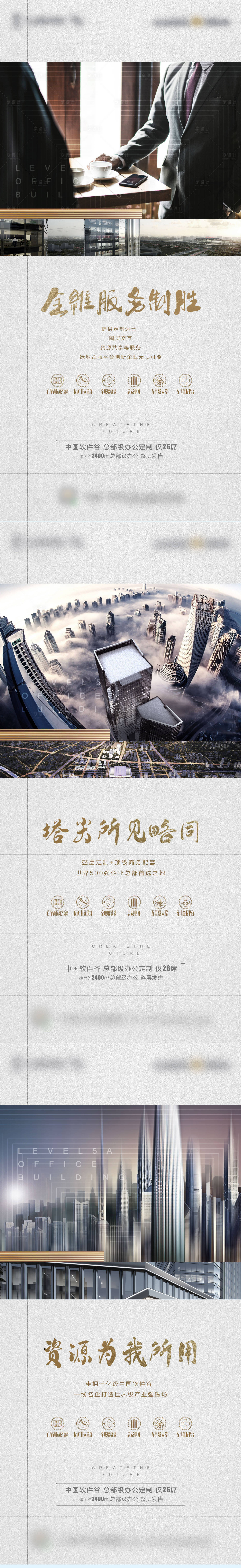 源文件下載【享設計】搜索編號：93220013420134885【海報】