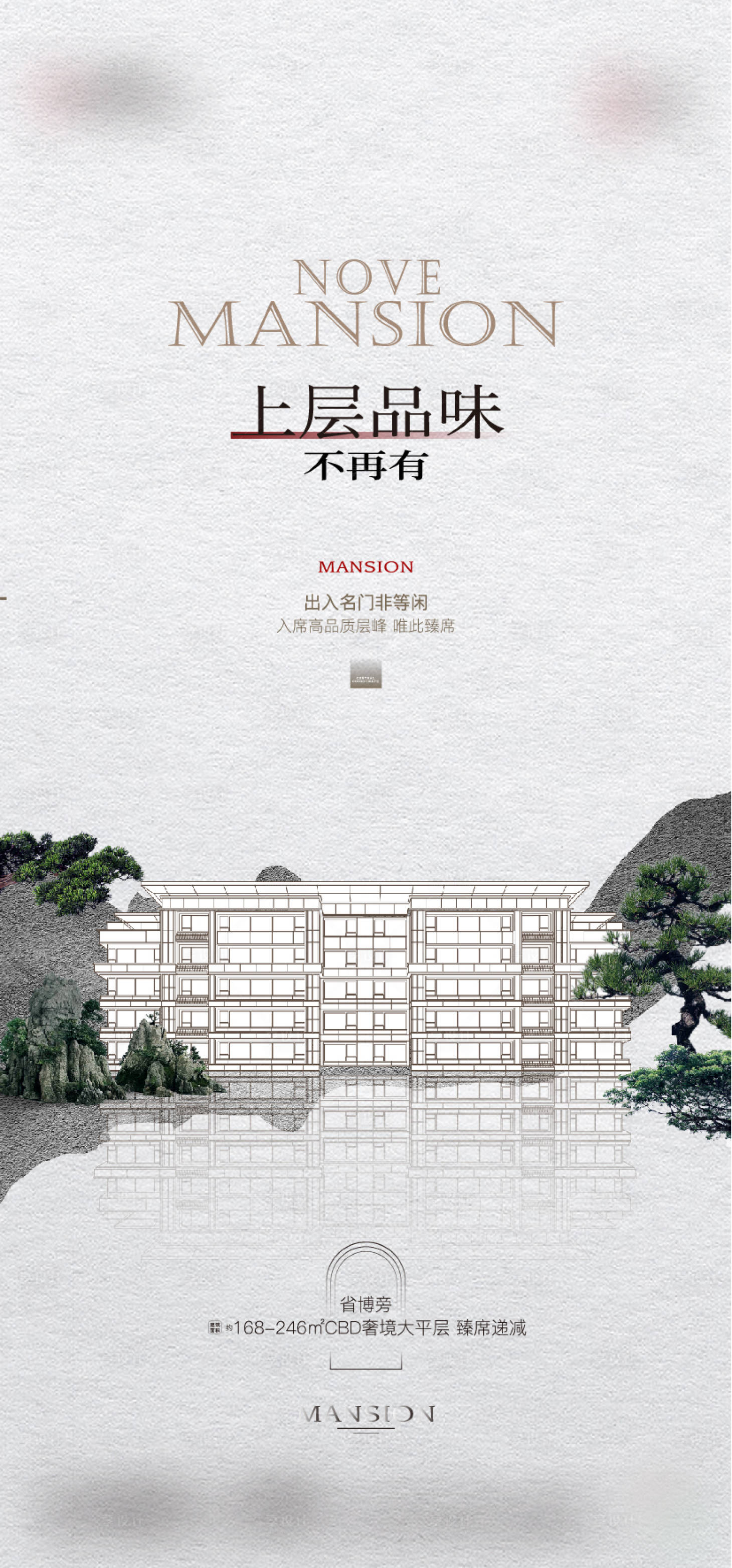 源文件下载【享设计】搜索编号：21790013246975496【地产线稿高级灰海报】