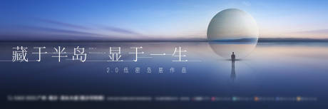 源文件下載【山湖別墅主畫面】編號：36630013222609554