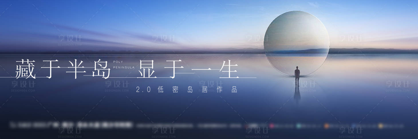 源文件下載【山湖別墅主畫面】編號：36630013222609554