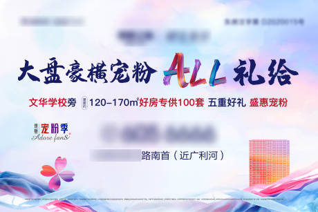 源文件下载【户外电子屏】编号：67080013094659078