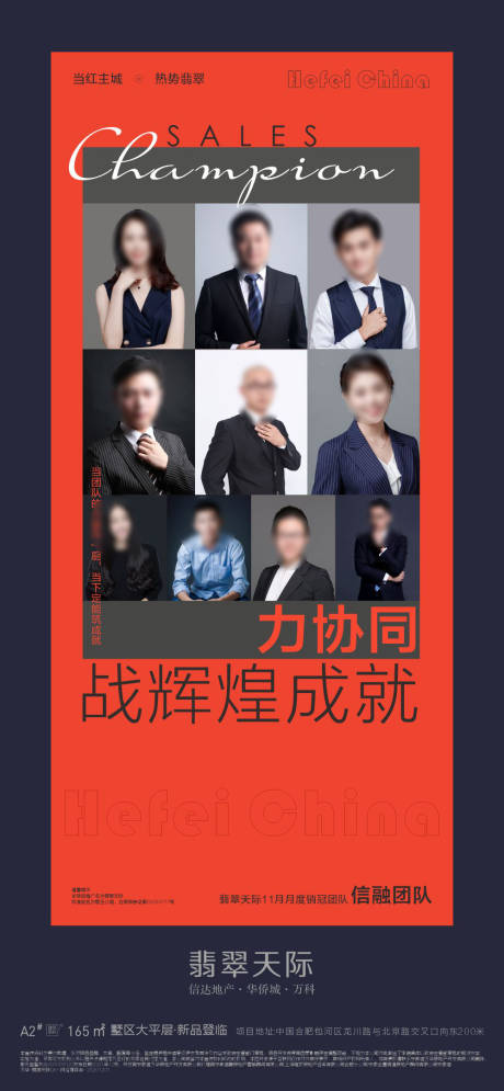 源文件下载【享设计】搜索编号：80370013490583943【人物活动讲师海报】