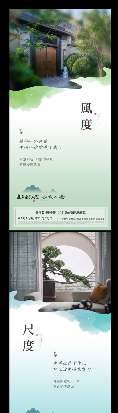 编号：20221109200055511【享设计】源文件下载-中式国风别墅价值