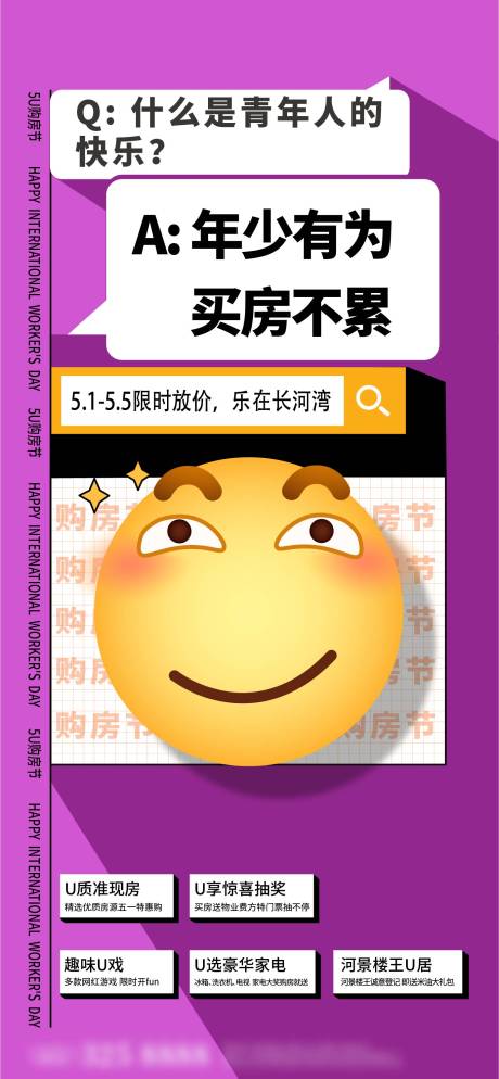 源文件下载【emjio系列稿】编号：36950013161271156