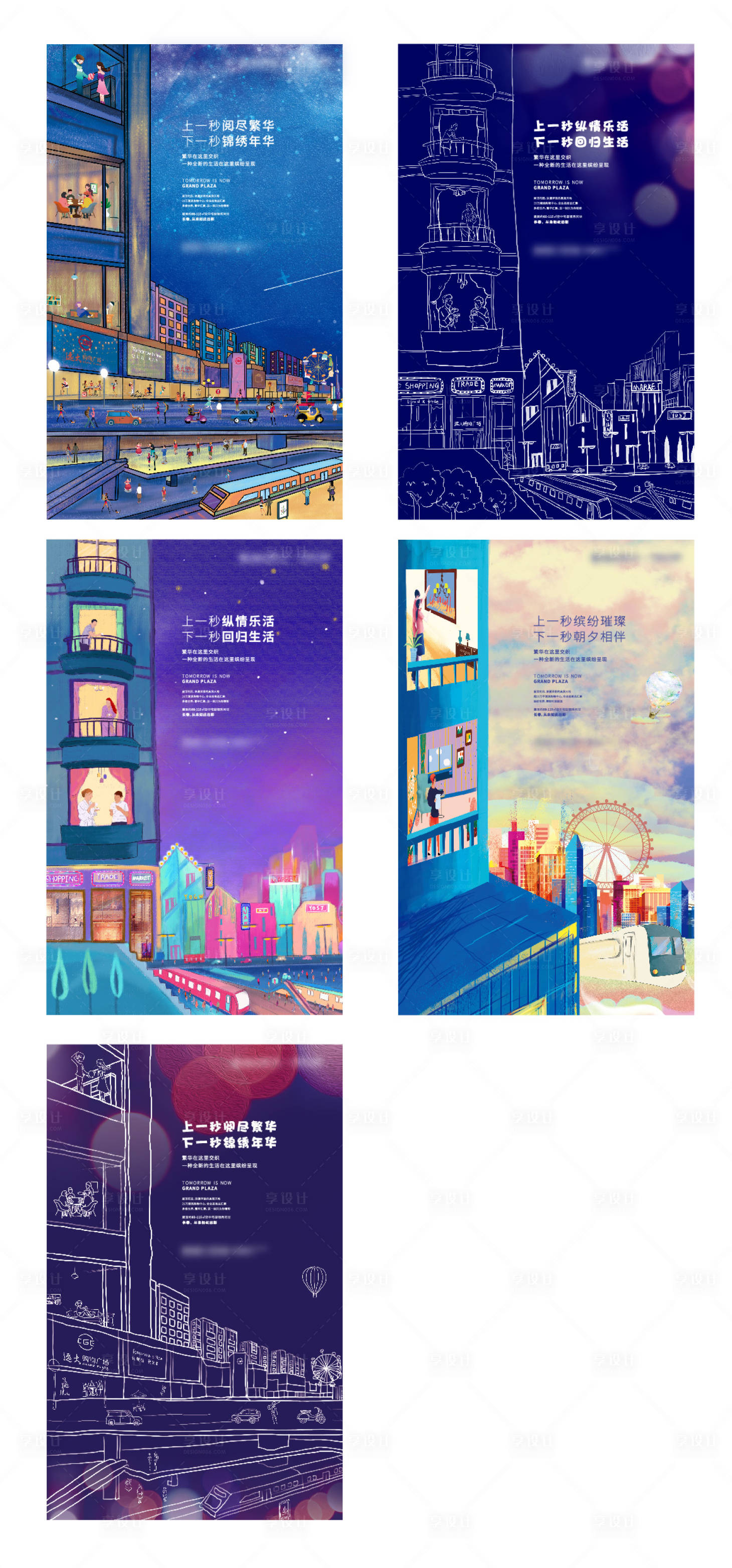 源文件下载【手绘  】编号：77610013130606164