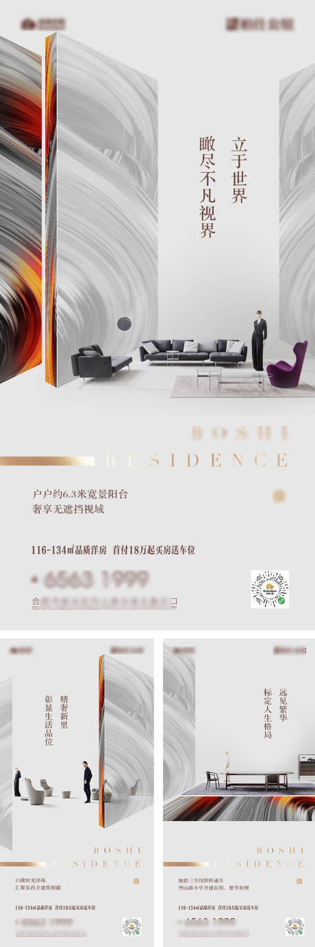 源文件下载【产品价值海报】编号：94950013422101289
