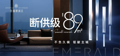 源文件下载【户外广告】编号：35460013548768454