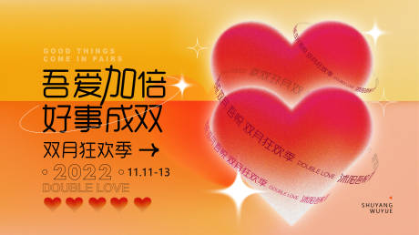 源文件下載【商業(yè)視覺】編號：74810013053704242