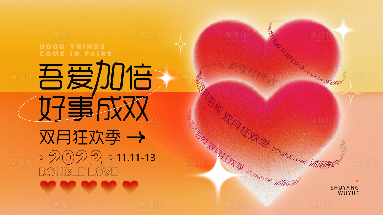 源文件下載【商業(yè)視覺】編號：74810013053704242
