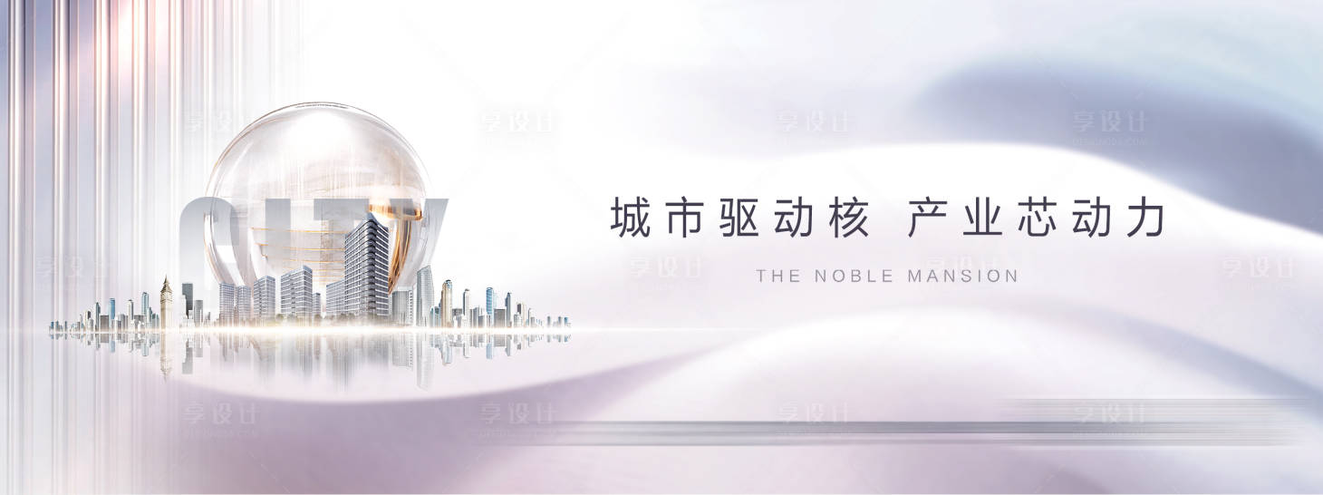 源文件下載【享設計】搜索編號：38870013493359027【戶外】