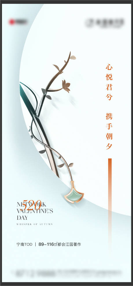 源文件下载【520刷屏】编号：27270013587231094
