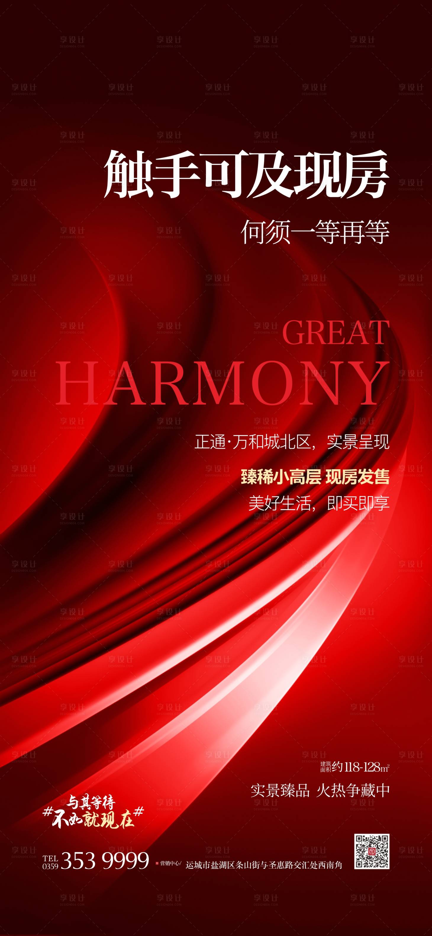 源文件下载【红色价值单图系列稿】编号：61160013139819558