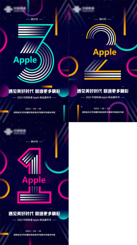 源文件下载【倒计时】编号：73610013130247249