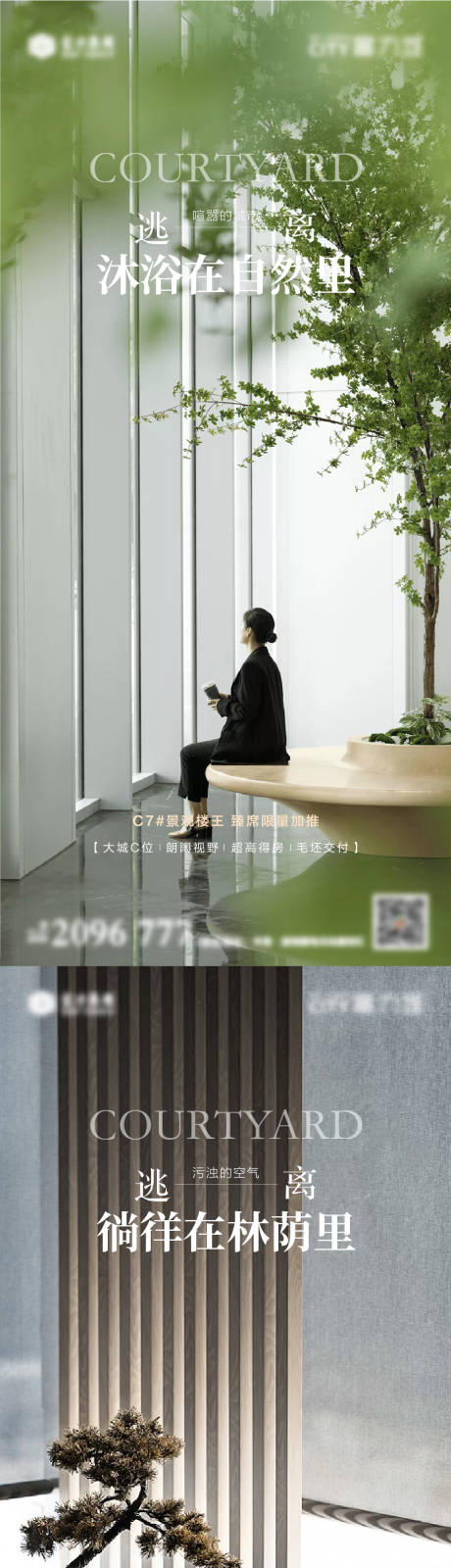 源文件下載【享設計】搜索編號：22960013406232026【地產價值點系列海報】