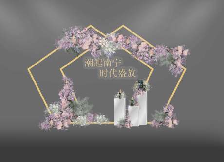 源文件下载【享设计】搜索编号：39760013095489826【浅粉紫色婚礼美陈】