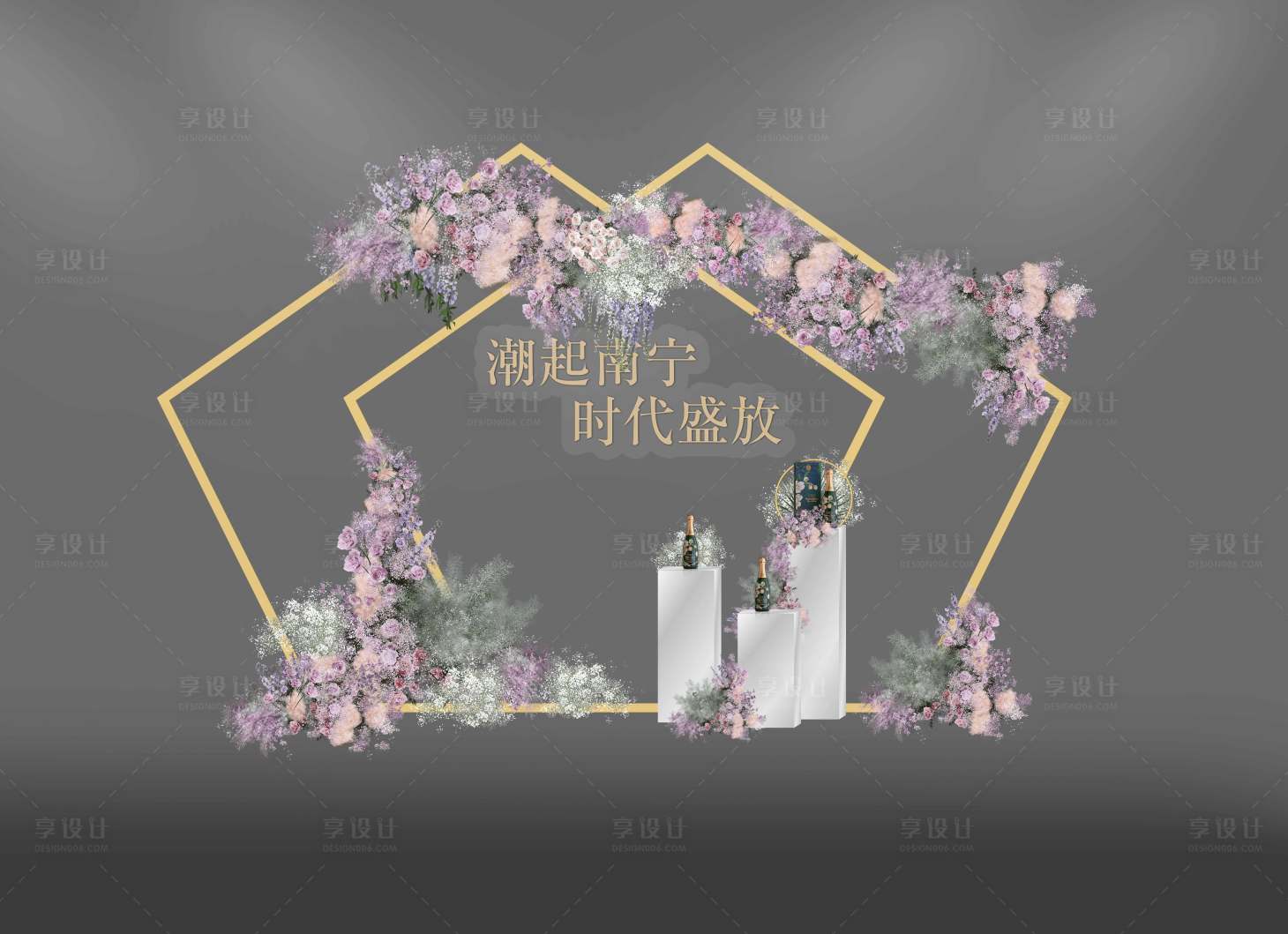 源文件下载【享设计】搜索编号：39760013095489826【浅粉紫色婚礼美陈】