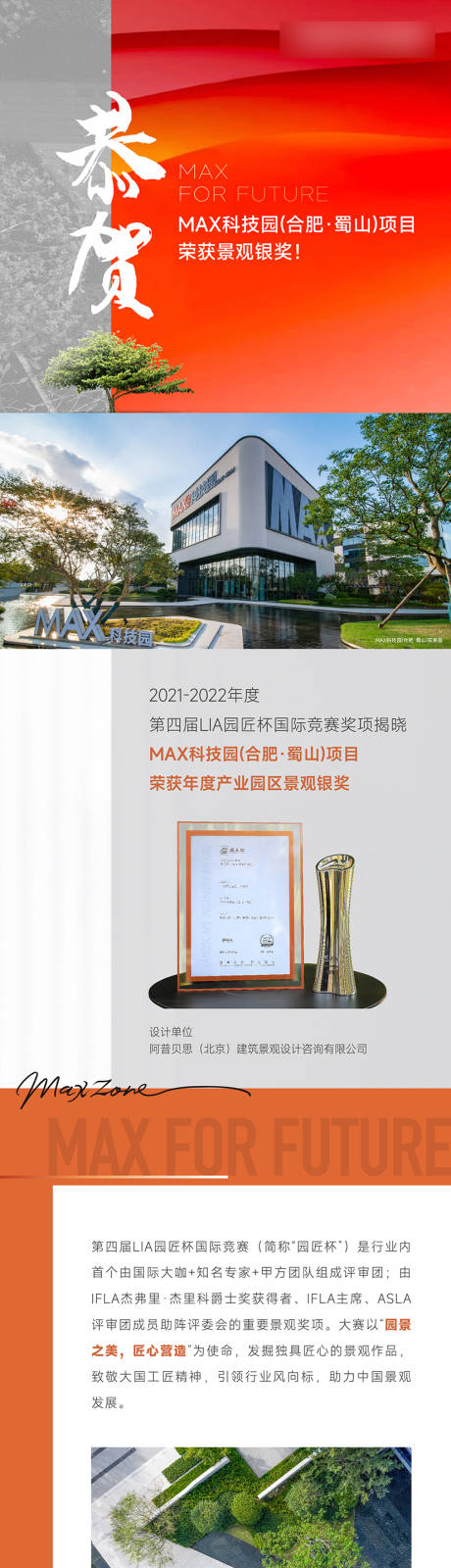 源文件下载【价值点长图】编号：87280013153415914