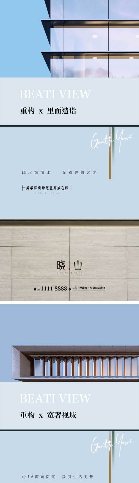 源文件下载【享设计】搜索编号：32030013115435023【地产价值海报 】
