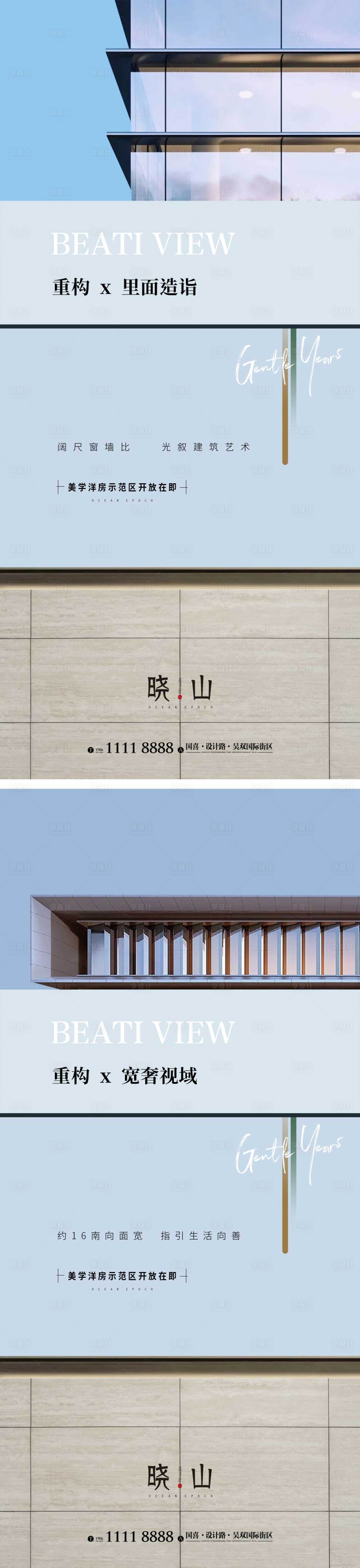 源文件下載【享設(shè)計】搜索編號：32030013115435023【地產(chǎn)價值海報 】