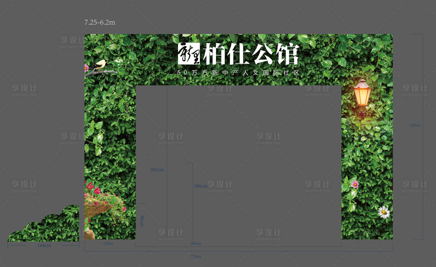 源文件下載【享設計】搜索編號：83220013297377505【綠植門頭】