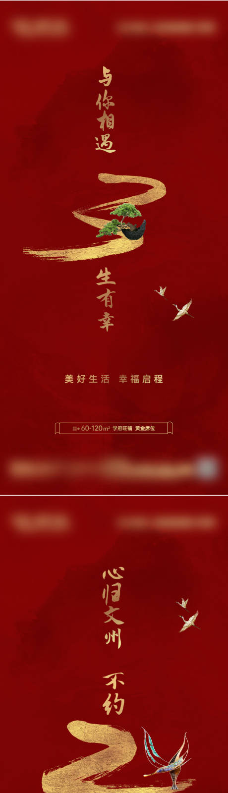 源文件下载【倒计时】编号：88150013462418057