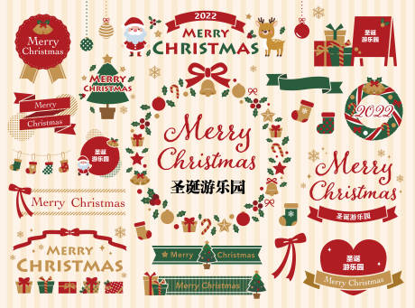 源文件下載【享設計】搜索編號：96110013467266420【圣誕節活動背景板】