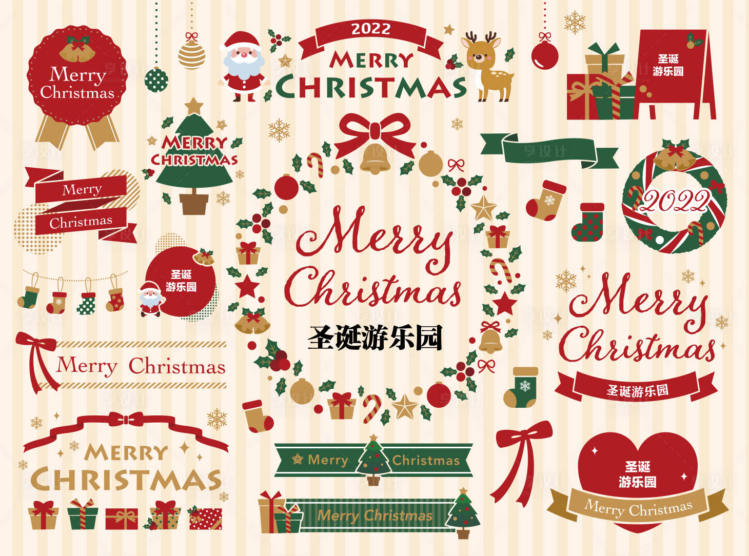 源文件下載【享設計】搜索編號：96110013467266420【圣誕節活動背景板】