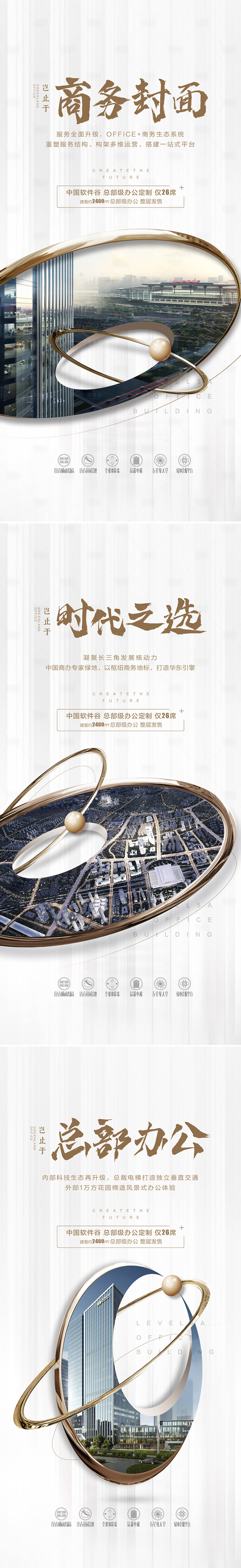 源文件下载【享设计】搜索编号：37210013420312266【海报】